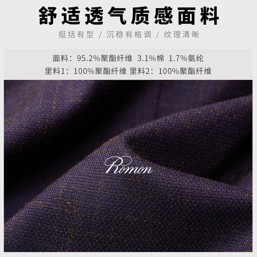 【舒适透气】罗蒙男士西服单西商务百搭时尚暗纹通勤上班西装外套男 商品图9