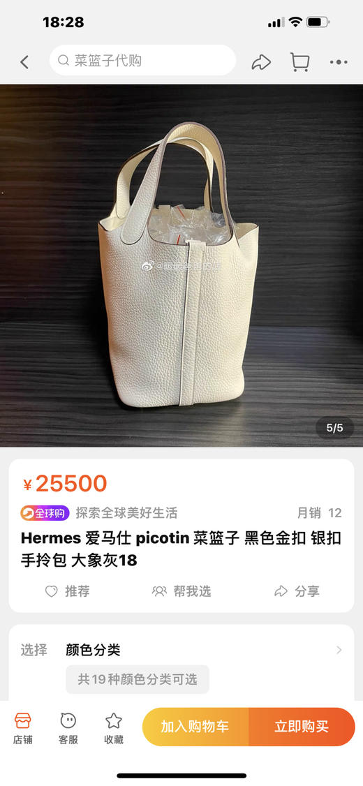 菜篮子 蓝色 白色 大象灰 自己备注颜色 商品图0
