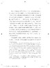 谣言如何威胁政府：法国大革命前的儿童失踪事件(精)/阿莱特·法尔热/雅克·勒韦/译者:杨磊/浙江大学出版社 商品缩略图5