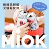 奶啤乳酸菌饮品  缪可酸奶啤酒罐装饮料   好喝不醉  有滋有味 商品缩略图4
