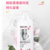 蔬果园雪绒松内衣洗衣液500g 中性配方不伤肤 洁净除异味 商品缩略图3