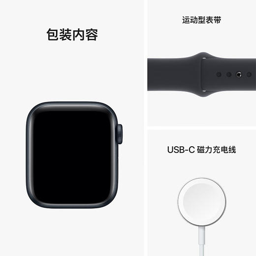 Apple Watch SE 2022年新款 GPS 铝金属表壳 智能手表 商品图8