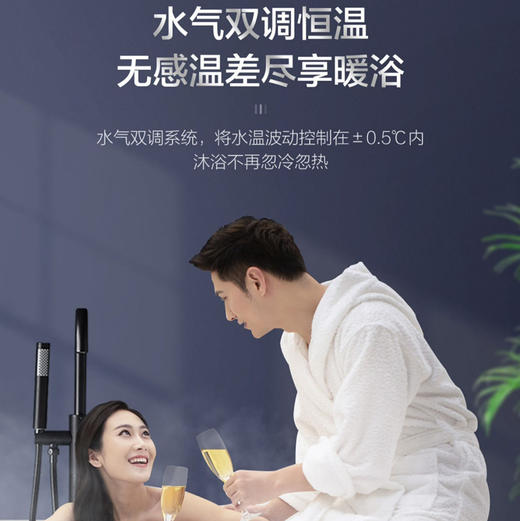 海尔（Haier）热水器JSQ34-18JR7(12T)U1 商品图10