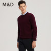 [可机洗羊毛]MD名盾针织衫毛衣打底秋冬商务男士保暖内搭 商品缩略图2