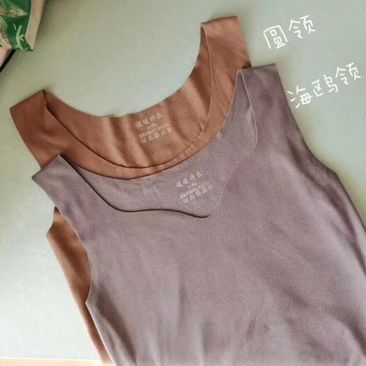 【49.9选2】U家轻暖小背心  均码 海鸥领/圆领 商品图4