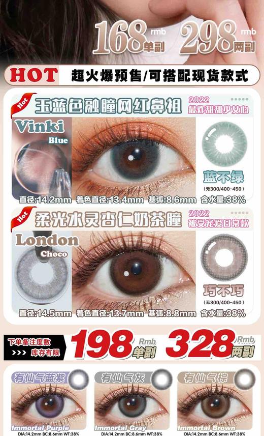 【年抛色板】蓝不绿 Lilian莉莉安 | 全系列 | 【同品牌多副更划算,选款完整色板在详情页】 | 48小时左右发货，不接急单 | 代表 蓝不绿，中直径14.2, 着色13.4 商品图0