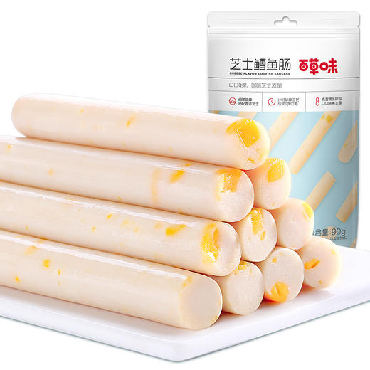 芝芝鲜鲜鳕鱼肠90g Q软鲜美 每口都是海鲜味 商品图4