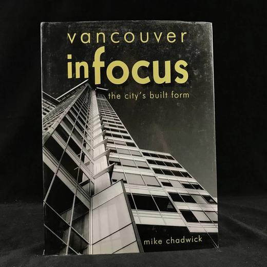 温哥华城市建筑图集 百余幅插图 精装16开 商品图0