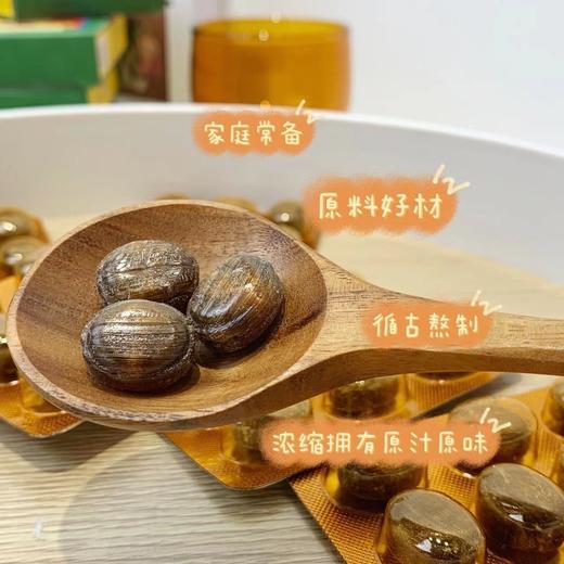 【每日食养】怀恩堂牌硬质糖果 金银花+胖大海+西瓜+罗汉果 共4盒 商品图1