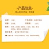 【严选】 多顿拍椰椰蓉酥家庭装508g 商品缩略图4
