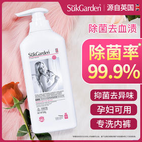 蔬果园雪绒松内衣洗衣液500g 中性配方不伤肤 洁净除异味