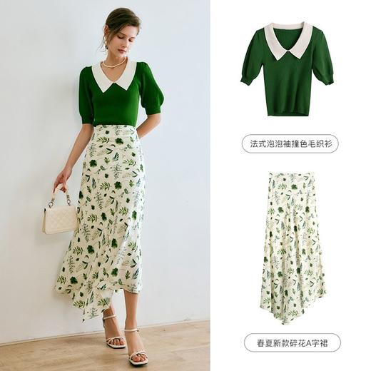 欧芮儿碎花半身裙女夏季2022新款高腰时尚不规则仿真丝a字伞摆裙 商品图0