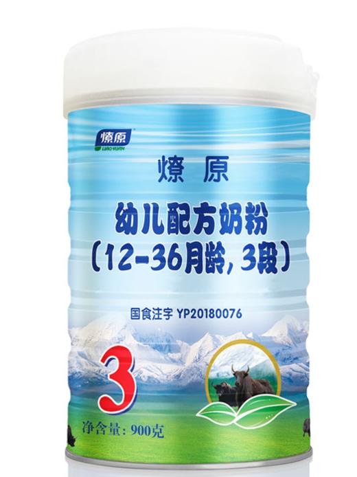 【亚欧超市】燎原雅克蓝幼儿奶粉800g/听 商品图0