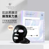 梵秀伊小球藻备长炭面膜5片装 商品缩略图0