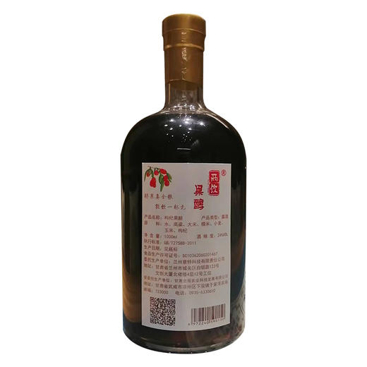 两饮果醇（红枣）1000ml 商品图1