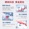 乐卡露牙龈柔护牙膏20ml 商品缩略图1