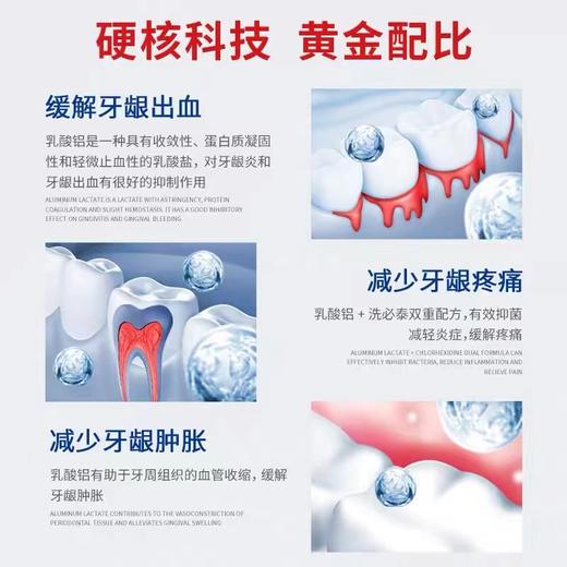 乐卡露牙龈柔护牙膏20ml 商品图1