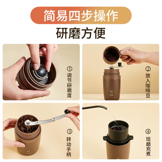 诗芙迪研磨咖啡杯!手冲咖啡慢慢冲泡的仪式感！4步开启意式醇香之旅！风味醇厚媲美专业咖啡馆 商品图3