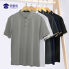 蜀黍家冰蚕丝珠地通勤polo衫   2022 新款   休闲百搭又亲肤 商品缩略图2