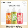 【买2送1】黄金百香蜂蜜 沁香蜜桃蜂蜜  冰萃青柠蜂蜜 商品缩略图0