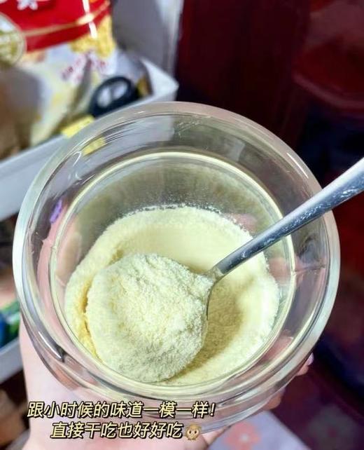 【每日食养】经典原味豆奶粉300G（10杯）*3包 商品图2