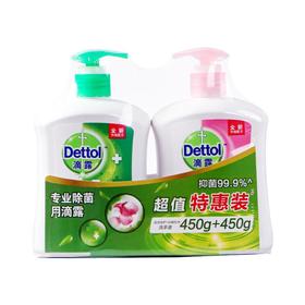 滴露健康抑菌洗手液滋润倍护450克+经典松木450克