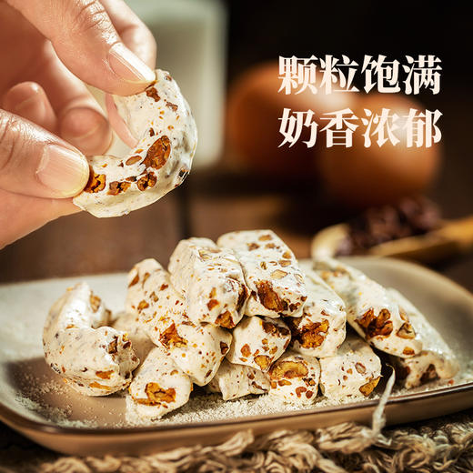 【山核桃牛轧糖】汪记食朴休闲小零食临安山核桃仁零食罐装净重108g 商品图1