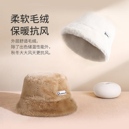 Supield素湃气凝胶保暖水桶帽冬季显脸小渔夫帽盆帽毛绒帽子 商品图3