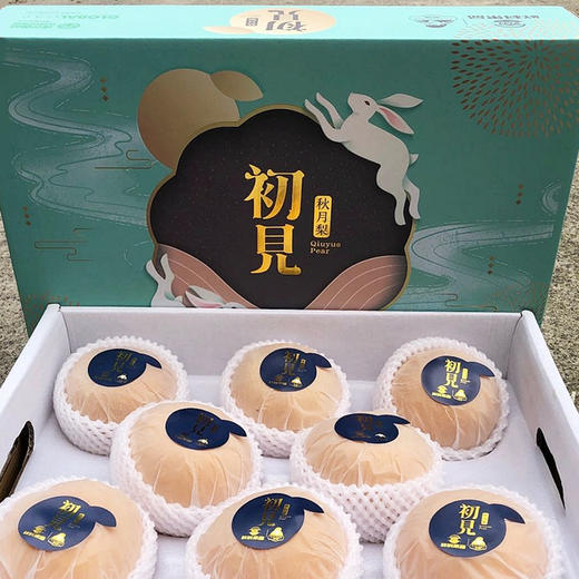 正宗山东莱阳秋月梨初见礼盒 个大脆甜（认证绿色食品） 商品图0
