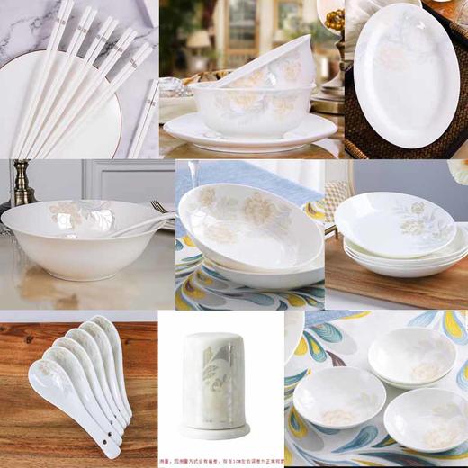 清雅丽人精品骨瓷餐具35件套 商品图0