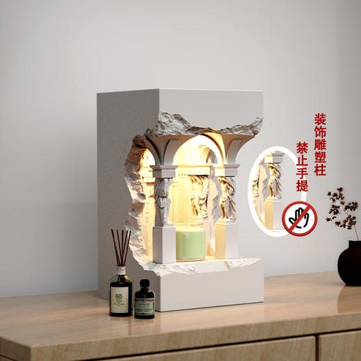 尘市集 亚特兰蒂斯融蜡灯蜡烛氛围夜灯生日伴手礼物书房卧室香薰灯 商品图3