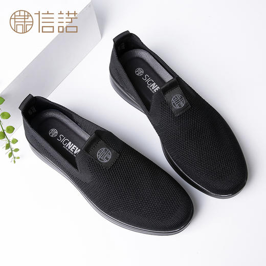 信诺网鞋男透气夏季网面休闲鞋运动鞋中年爸爸鞋一脚蹬老北京布鞋X2Q602819 商品图3