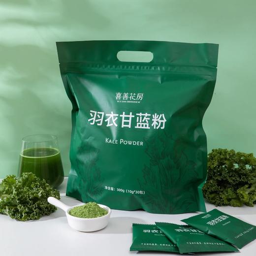 ⁴ 88元/60包【喜善花房羽衣甘蓝粉30包装】YC04-CRMM-XSHF 商品图0