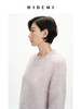 HIDEMI 羊驼毛臻品长毛绒感亲肤加厚廓形高级粉圆领大毛衣 商品缩略图9