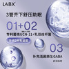 【改善睡眠】LABX好梦兽GABA益生菌原液 氨基丁酸助眠 改善睡眠 非褪黑素 商品缩略图6
