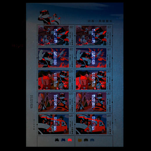 《黑猫警长》特种邮票，儿时回忆！ 商品图9