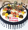 味美特“暴富水果蛋糕”天天有钱夜夜暴富-周边淋的是黑色巧克力-暴富插件水果蛋糕 商品缩略图0