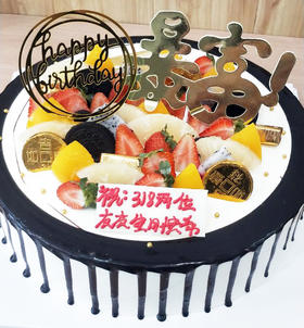 味美特“暴富水果蛋糕”天天有钱夜夜暴富-周边淋的是黑色巧克力-暴富插件水果蛋糕