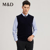 MD名盾纯羊毛衫背心V领秋冬商务正装中青年爸爸保暖针织马甲毛衣 商品缩略图0
