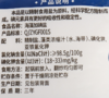 【亚欧超市】中盐海藻加碘盐350g/袋 商品缩略图3