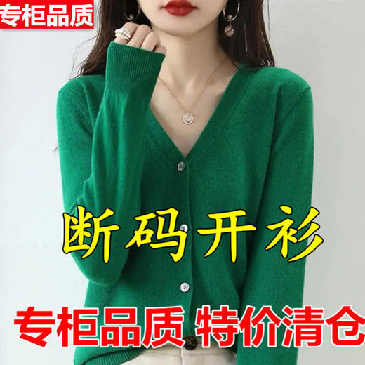 TZW-专柜品质针织V领开衫女宽松大码针织衫百搭毛衣外套 商品图3