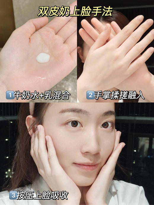 专柜2000 娇韵诗美白三件套 牛奶水+光芒小瓷瓶+乳液透亮焕白水乳精华 商品图8