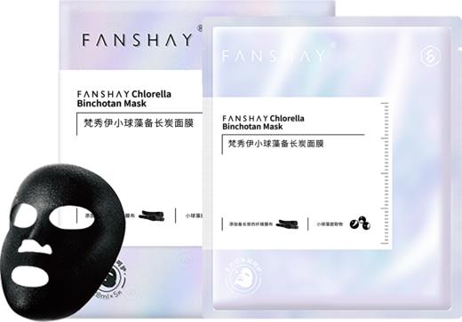 梵秀伊小球藻备长炭面膜5片装 商品图3