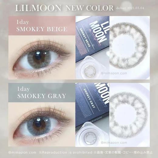 「保税仓·48h发」LILMOON日抛  补充新色 一盒10片装 MYUMYU日本直送 商品图0