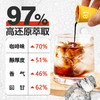 景兰 97%冷萃咖啡 四口味 12罐 盒装 商品缩略图1