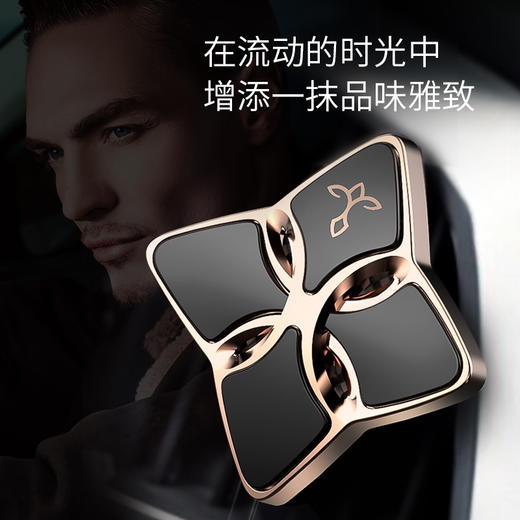 途雅情锁桑戈尔单支装/对装 车载进口香精持久留香 商品图0