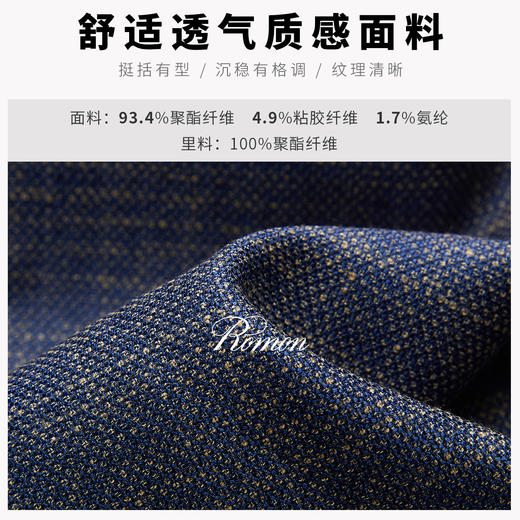 【舒适透气】罗蒙男士西服西装商务通勤基础百搭婚礼正装单西外套男 商品图8