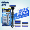 吉列威锋3强化1刀架6刀头 差旅便携 3层刀片 手动 剃刮胡须刀男士 京东自营旗舰 非吉利 商品缩略图2