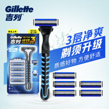 吉列威锋3强化1刀架6刀头 差旅便携 3层刀片 手动 剃刮胡须刀男士 京东自营旗舰 非吉利 商品图2