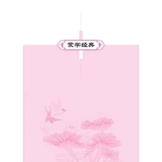 诵读吧（第四册） 商品图1